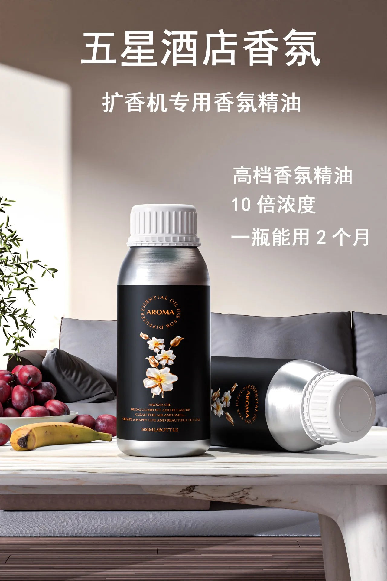 500ml Hotel-Grade Perfume Oil – Aromatherapy Essential Oil for Diffusers