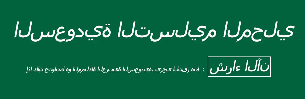 Wall-Mounted Bluetooth Essential Oil Diffuser – Hotel & Home Air Freshener